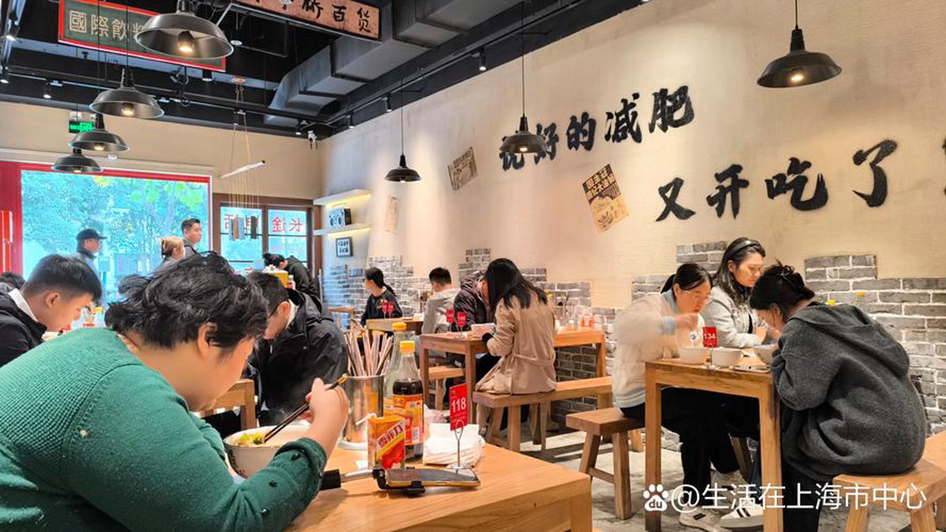 加禾粉面馆